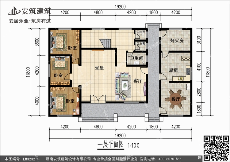 LM3232+1.jpg LM3232+1.jpg