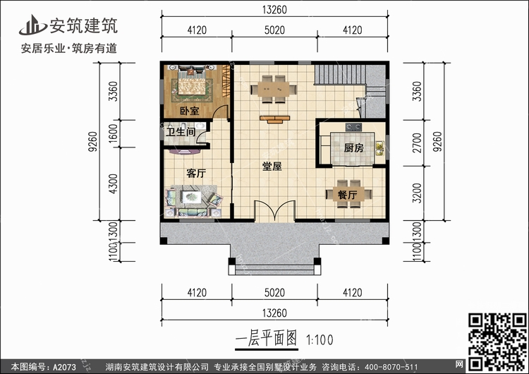 A2073+1.jpg A2073+1.jpg