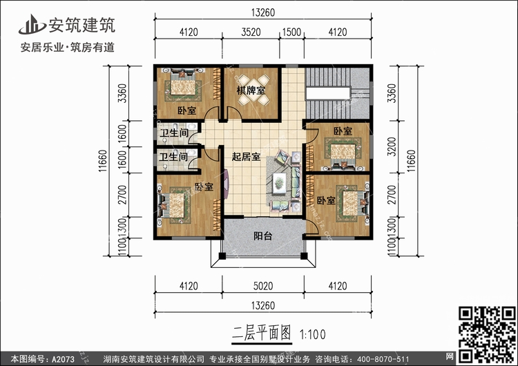 A2073+2.jpg A2073+2.jpg