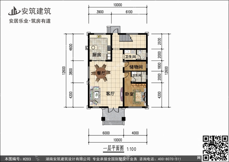 H203+1.jpg H203+1.jpg