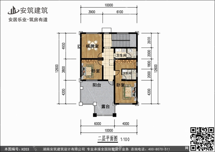 H203+2.jpg H203+2.jpg