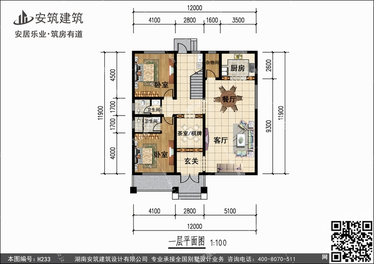 H233+1.jpg H233+1.jpg