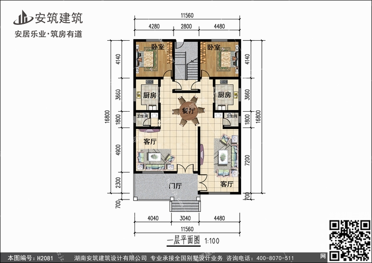 H2081+1.jpg H2081+1.jpg