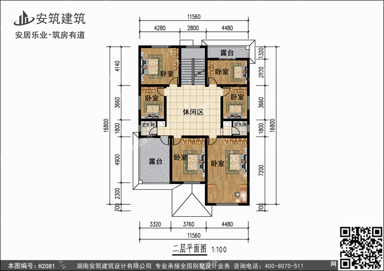 H2081+2.jpg H2081+2.jpg