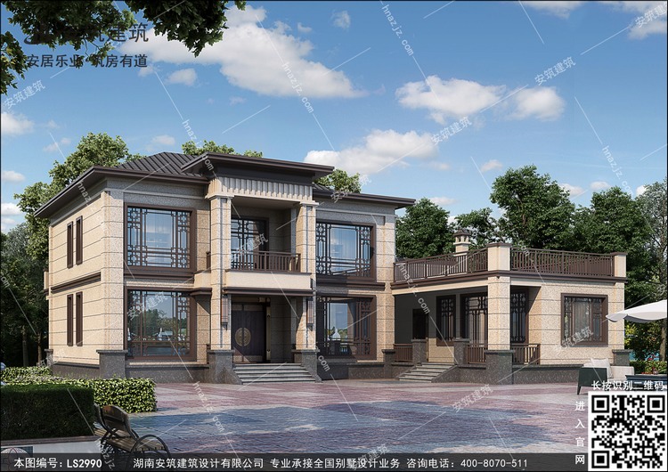 LS2990-1.jpg LS2990-1.jpg