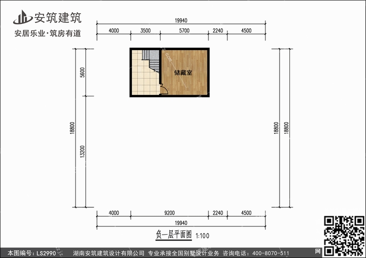 LS2990+1.jpg LS2990+1.jpg