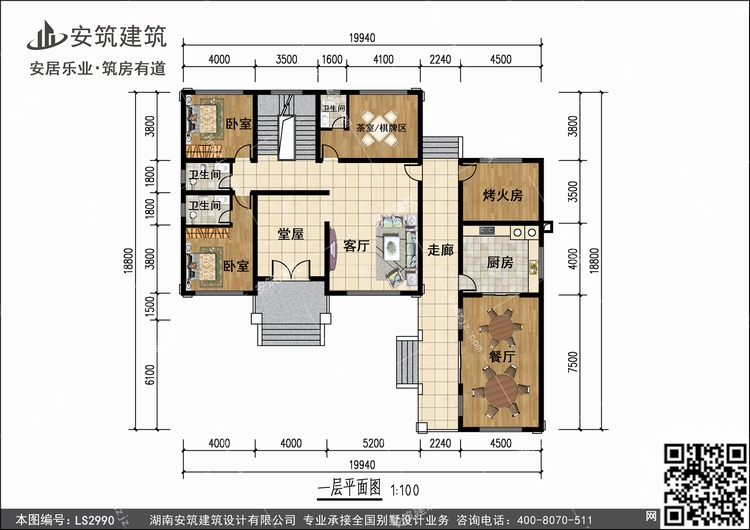 LS2990+2.jpg LS2990+2.jpg