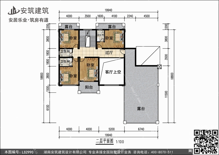 LS2990+3.jpg LS2990+3.jpg