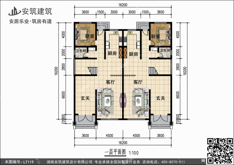 LT119+1.jpg LT119+1.jpg