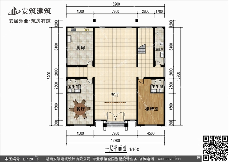 LT120+1.jpg LT120+1.jpg