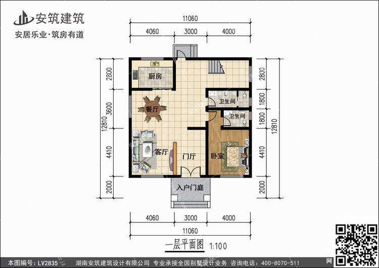 LV2835+1.jpg LV2835+1.jpg