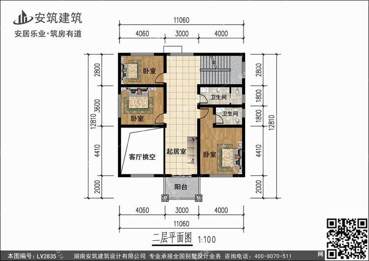 LV2835+2.jpg LV2835+2.jpg