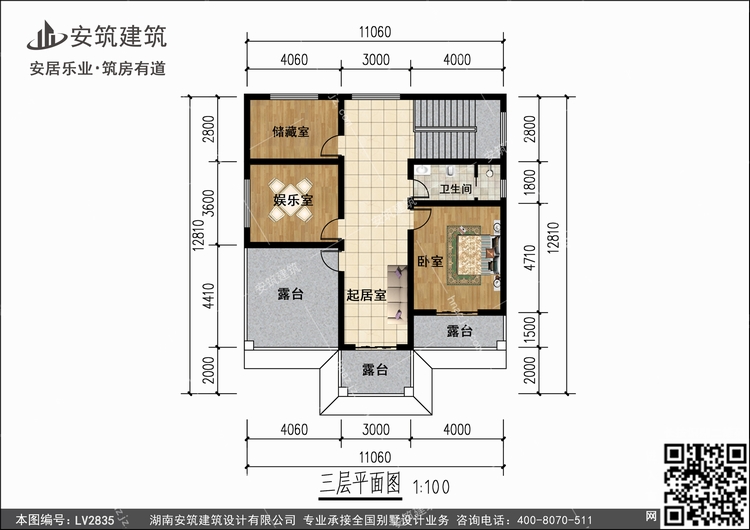 LV2835+3.jpg LV2835+3.jpg