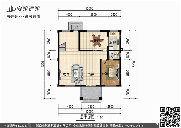 LV3227+1.jpg LV3227+1.jpg