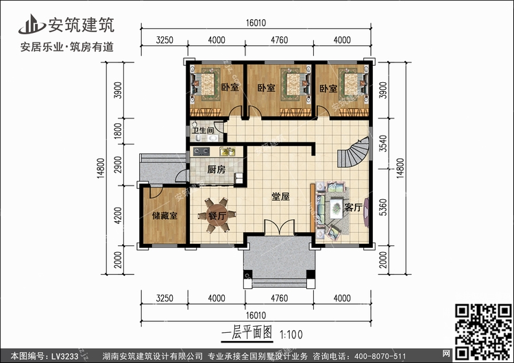 LV3233+1.jpg LV3233+1.jpg