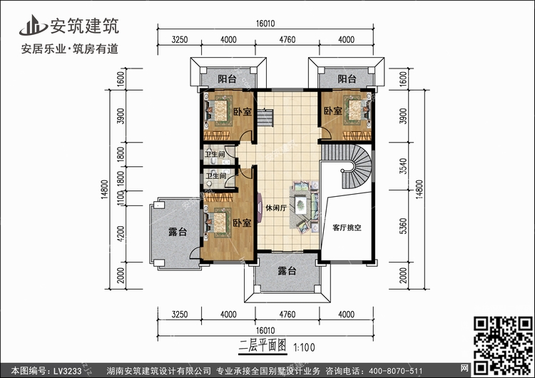 LV3233+2.jpg LV3233+2.jpg