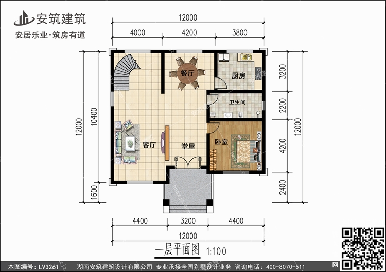 LV3261+1.jpg LV3261+1.jpg