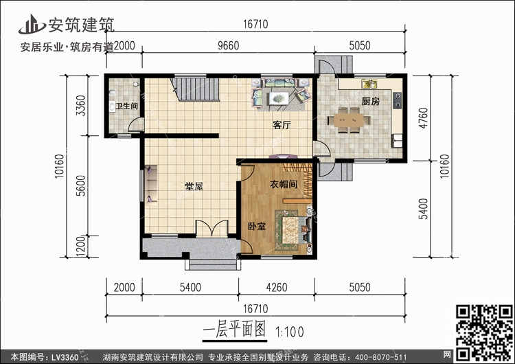 LV3360+1.jpg LV3360+1.jpg