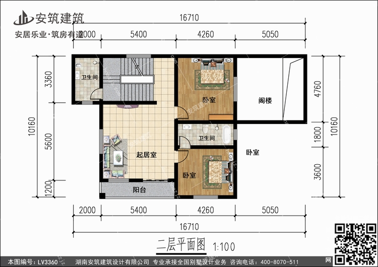 LV3360+2.jpg LV3360+2.jpg