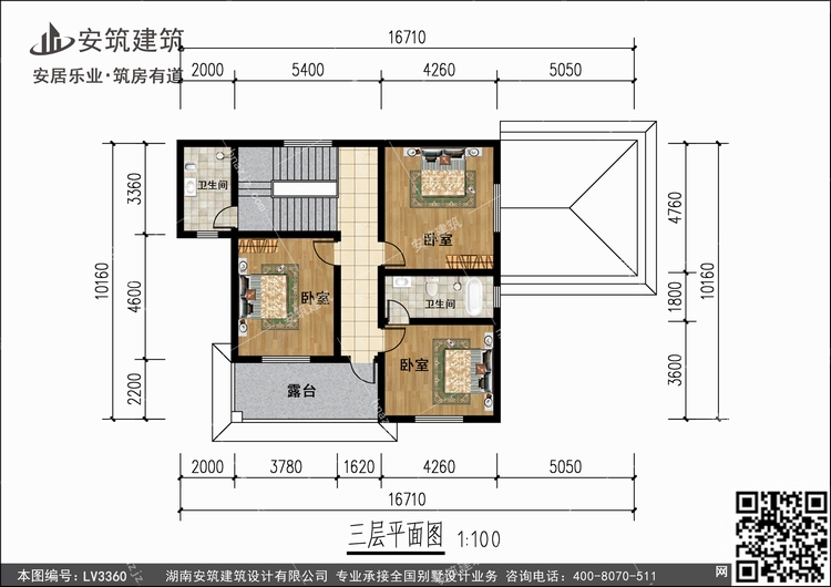 LV3360+3.jpg LV3360+3.jpg