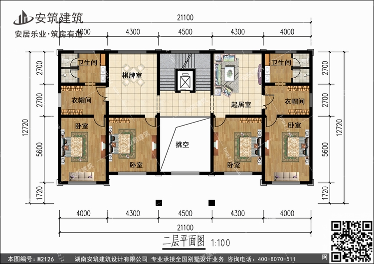 M2126+2.jpg M2126+2.jpg