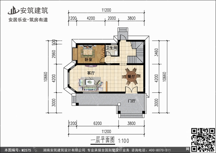 M2575+1.jpg M2575+1.jpg