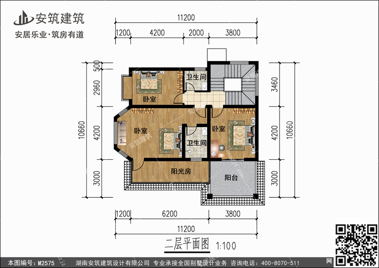 M2575+2.jpg M2575+2.jpg