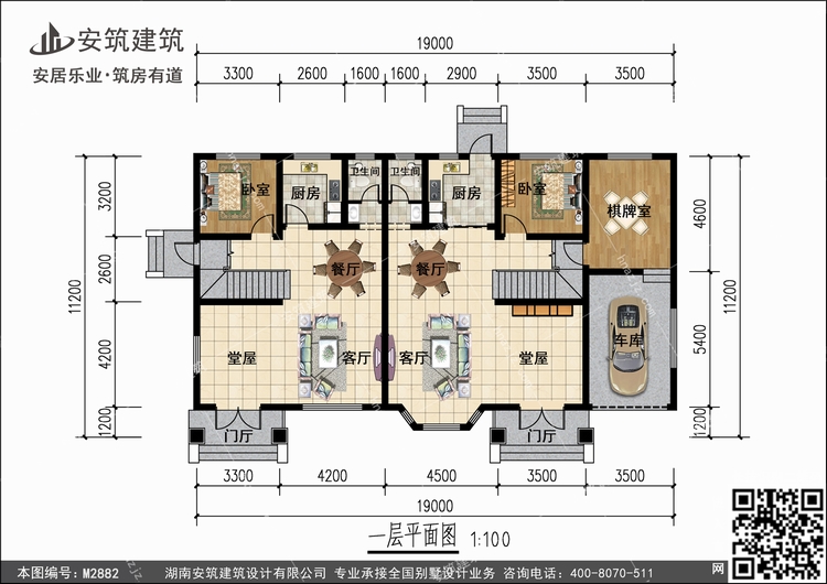 M2882+1.jpg M2882+1.jpg