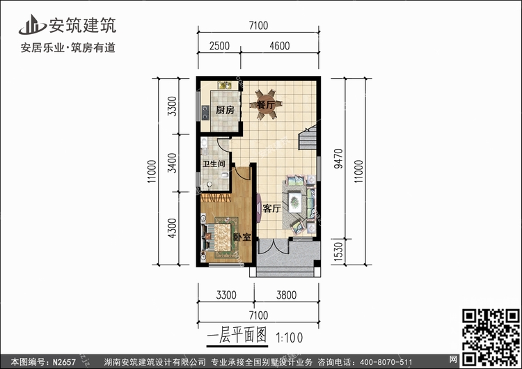 N2657+1.jpg N2657+1.jpg