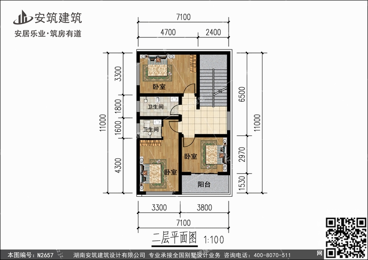 N2657+2.jpg N2657+2.jpg