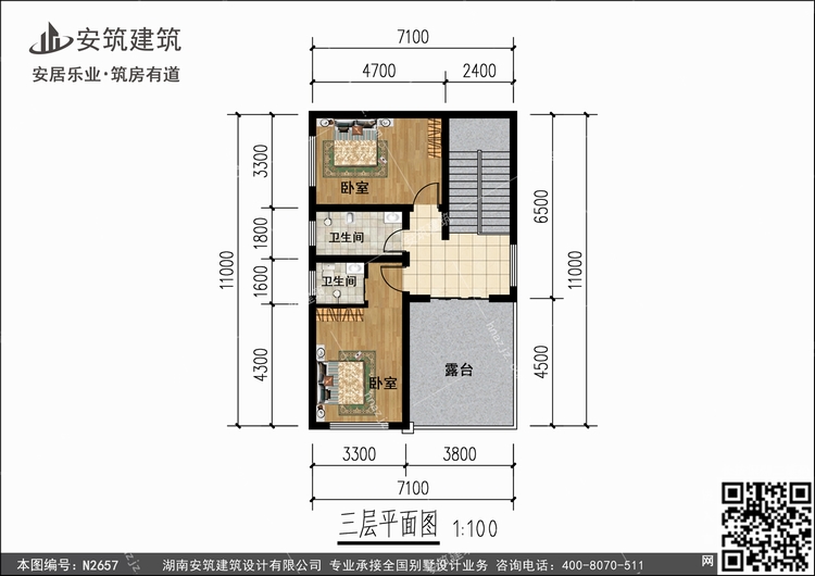 N2657+3.jpg N2657+3.jpg