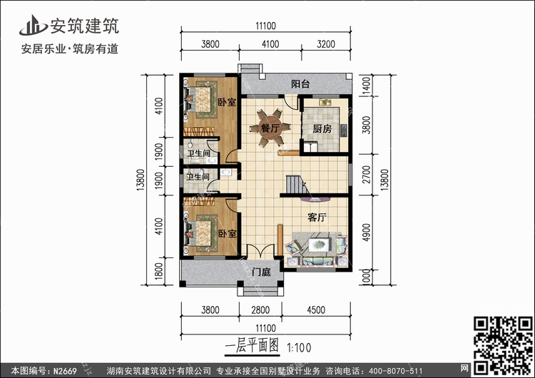 N2669+1.jpg N2669+1.jpg