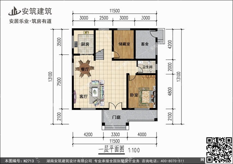 N2713+1.jpg N2713+1.jpg