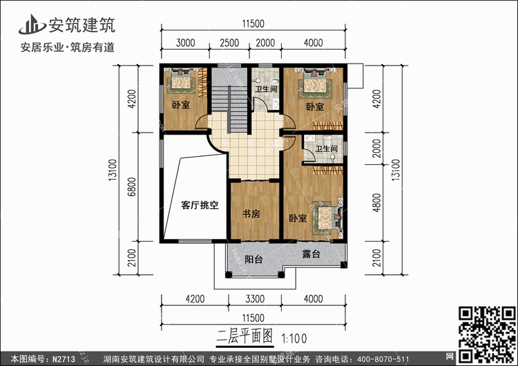 N2713+2.jpg N2713+2.jpg