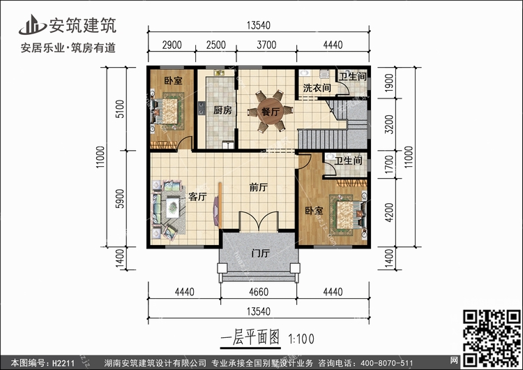 H2211+1.jpg H2211+1.jpg