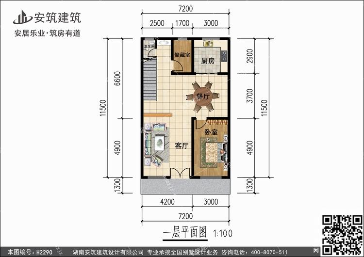 H2290+1.jpg H2290+1.jpg