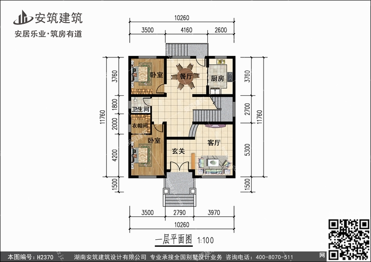 H2307+1.jpg H2307+1.jpg