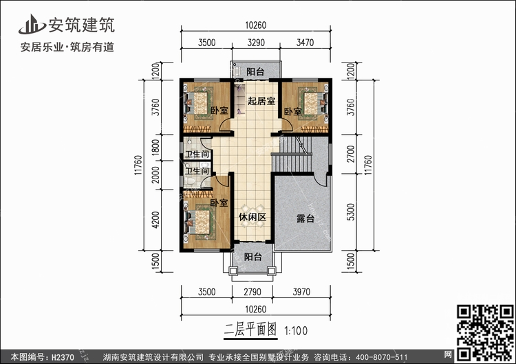 H2307+2.jpg H2307+2.jpg