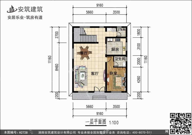 H2728+1.jpg H2728+1.jpg