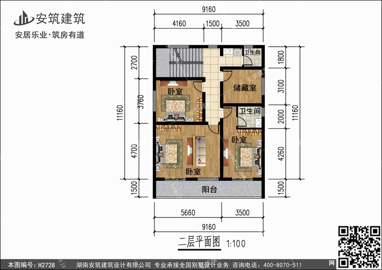 H2728+2.jpg H2728+2.jpg