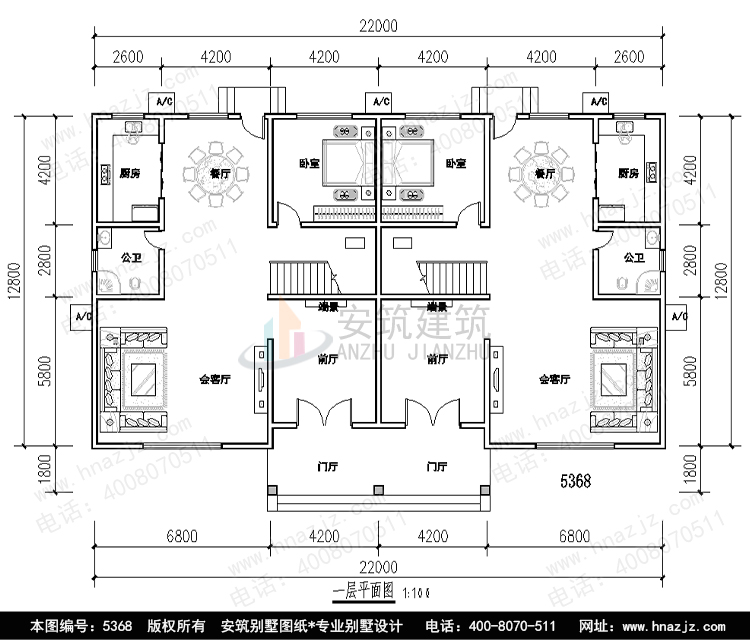 LS5368-1p.jpg