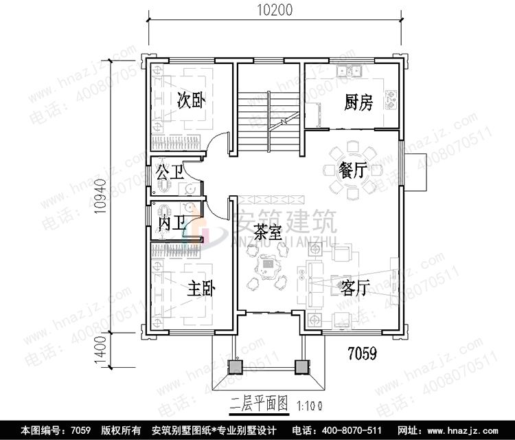 A7059-2p.jpg