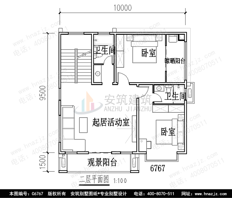 C6767-2P.jpg