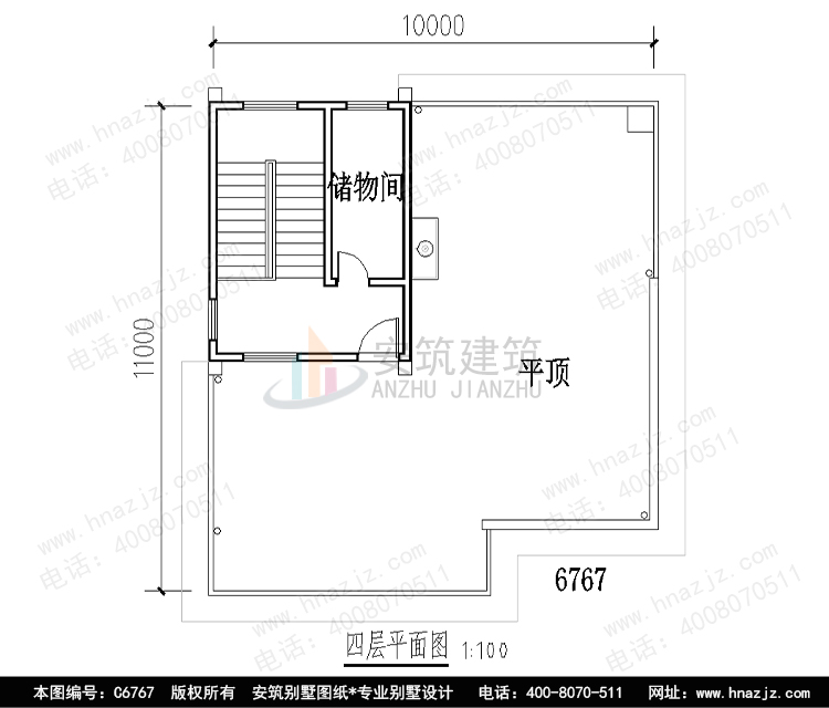 C6767-4.jpg