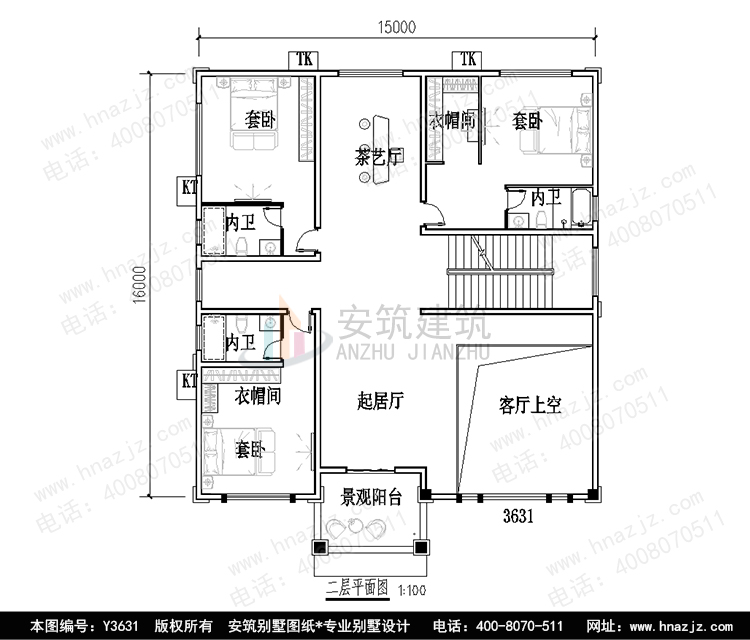 Y3631-2P.jpg