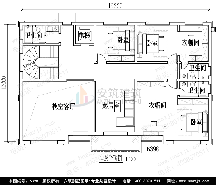 C6398-2p.jpg