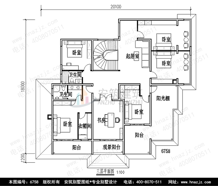 c6758-3p.jpg