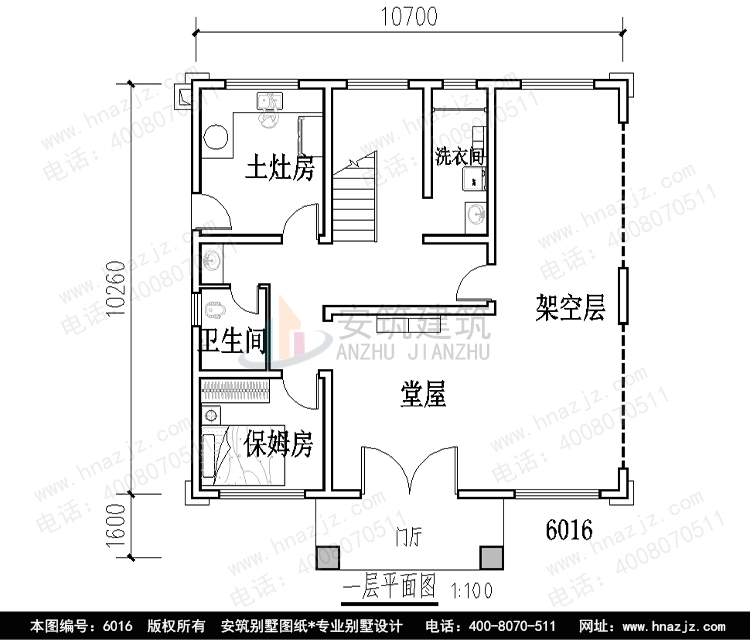 H6016-1p.jpg