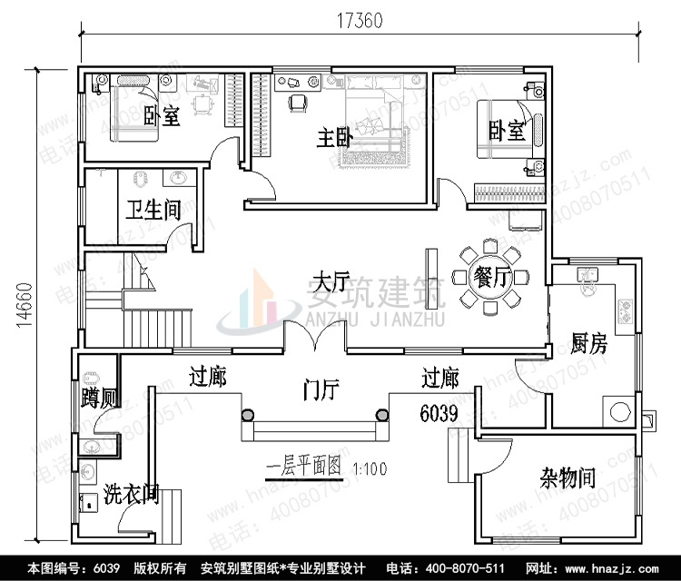 H6039-1p.jpg