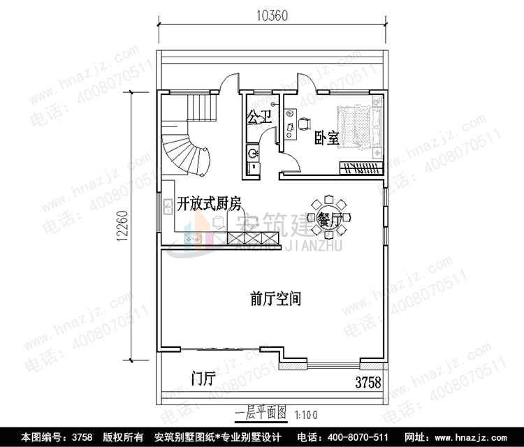 M3758-2p.jpg